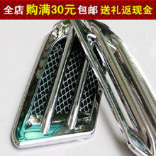 【馬六汽車裝飾】最新最全馬六汽車裝飾 產(chǎn)品參考信息