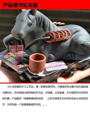 汽車裝飾用品定制_禮品、工藝品、飾品_世界工廠網