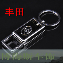 銳志鑰匙扣 精選車(chē)飾配件，彰顯個(gè)性品味