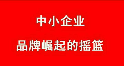 從制造到創造 制造業企業如何以餐飲管理的思維精鑄品牌之魂