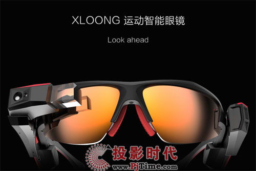 智能眼鏡行業(yè)動(dòng)態(tài) 技術(shù)革新與市場(chǎng)格局演變