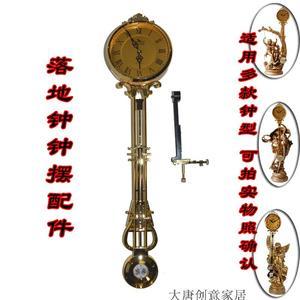 大鐘表機(jī)芯與技術(shù)工藝 鐘配件的關(guān)鍵框架